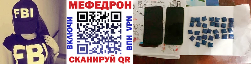 Наркошоп купить Cocaine  МЕФ  Гашиш  Псилоцибиновые грибы  Конопля  Нерюнгри