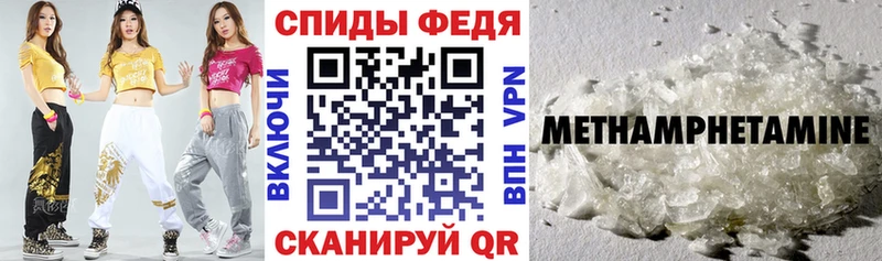 Купить где  Нерюнгри  Амфетамин 98% 
