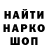 МДМА кристаллы four_wanderlust