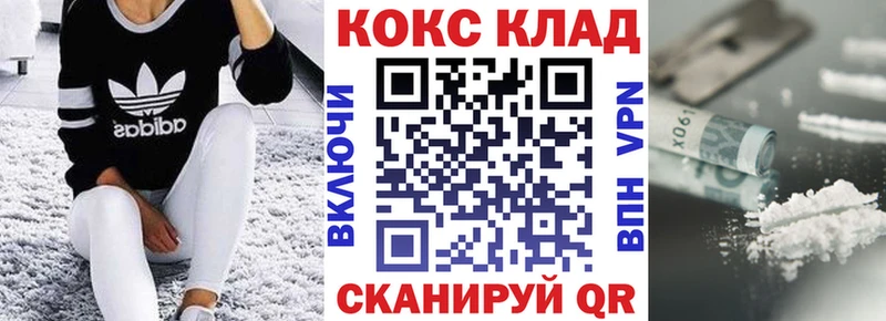 Кокаин Columbia  Купить закладки  Нерюнгри 