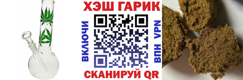 Купить закладки  Нерюнгри  Гашиш гашик 