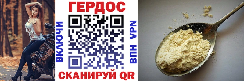 Купить где  Нерюнгри  ГЕРОИН Heroin 