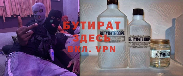 шишки Армянск