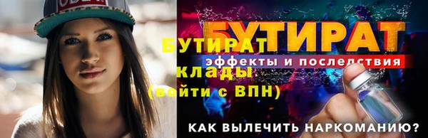 шишки Армянск