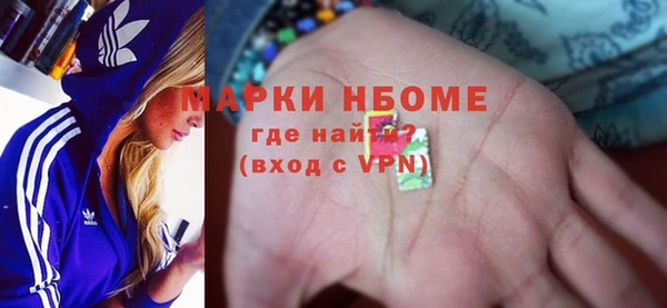 шишки Армянск
