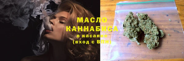 шишки Армянск