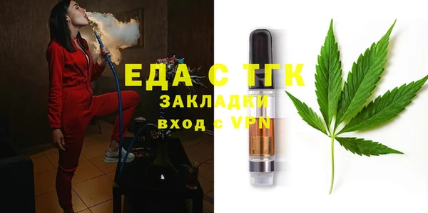 шишки Армянск