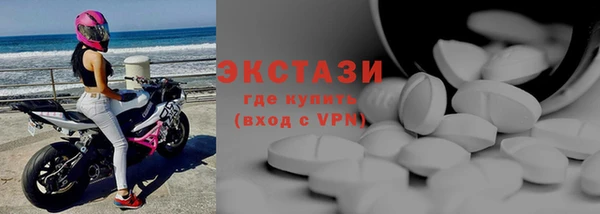 шишки Армянск