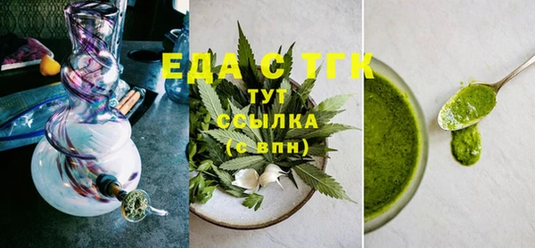 шишки Армянск