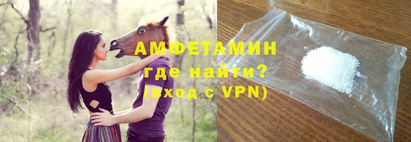 шишки Армянск