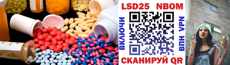 Лсд 25 экстази ecstasy  Купить закладки  Нерюнгри 