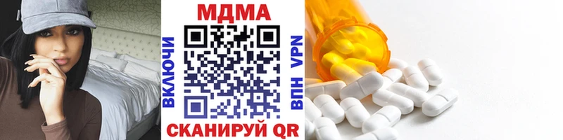 Купить где  Нерюнгри  MDMA VHQ 