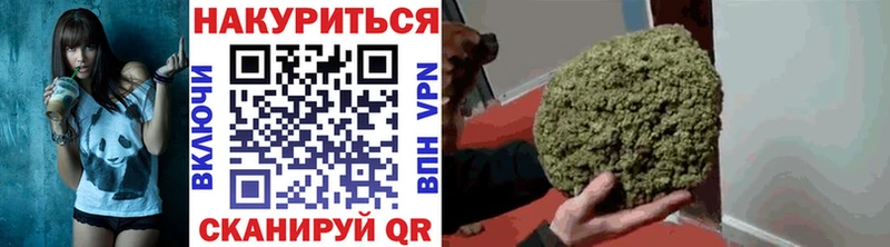Купить где  Нерюнгри  Каннабис Bruce Banner 